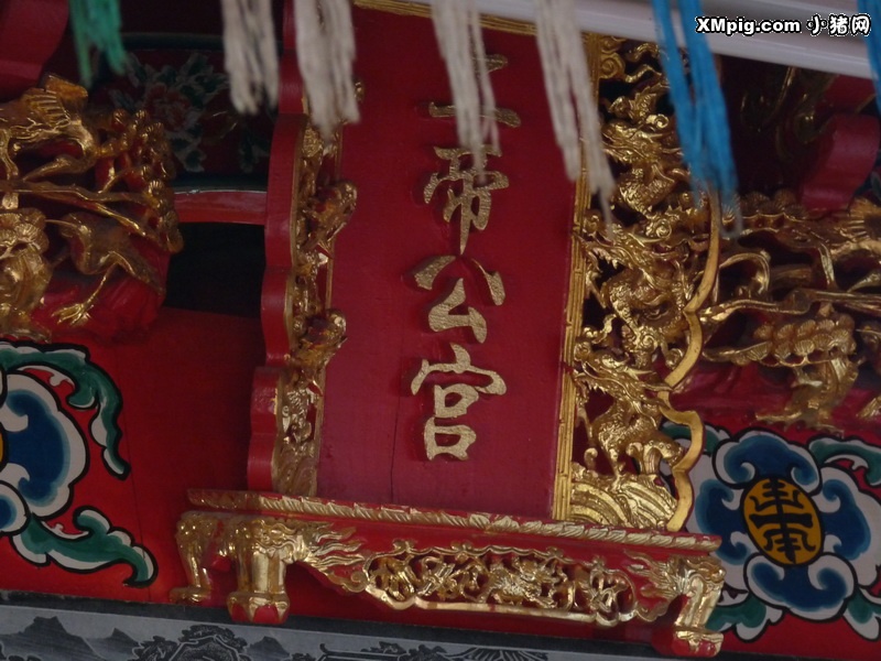 思明何厝社区顶何社下店[上帝公宫] (3)_