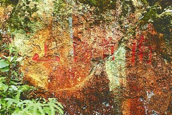 莒口龙湖山_建阳莒口龙湖山_莒口龙湖山