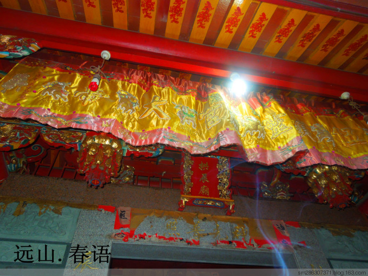 同安北门[拱辰宫] - 五显帝君 (15)_同安北门拱辰宫-五显帝君