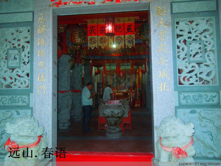 同安北门[拱辰宫] - 五显帝君 (13)_同安北门拱辰宫-五显帝君