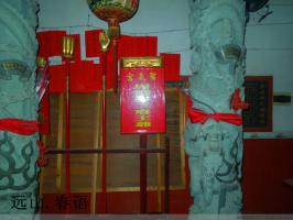 同安北门[拱辰宫] - 五显帝君 (5)_同安北门拱辰宫-五显帝君