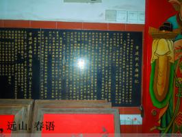 同安北门[拱辰宫] - 五显帝君 (3)_同安北门拱辰宫-五显帝君