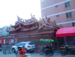 同安北门[拱辰宫] - 五显帝君 (10)_同安北门拱辰宫-五显帝君