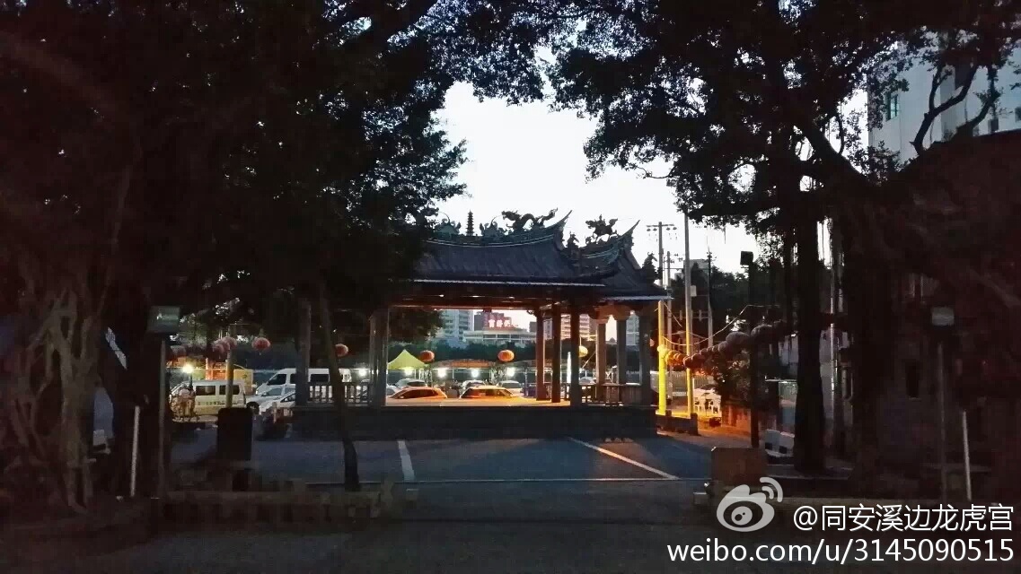 同安大同街道溪边街[龙虎宫](碧溪殿) - 保生大帝，天上圣母、水仙尊王 (14)_同安大同街道溪边街龙虎宫(碧溪殿)-保生大帝、天上圣母、水仙尊王