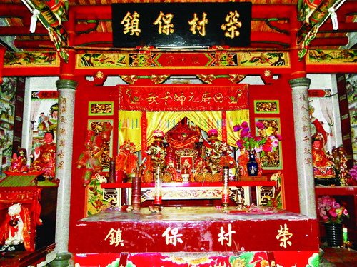 同安大同街道碧岳五甲里[后河宫] - 祀田都元帅 (5)_同安大同街道碧岳五甲里后河宫-祀田都元帅