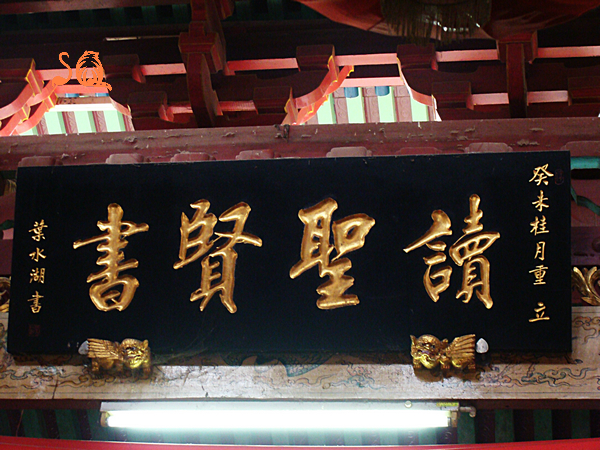 9554ad12gc0098dd21eb6&690_同安洪塘镇三忠宫村的三忠庙-文天祥、陆秀夫、张世杰