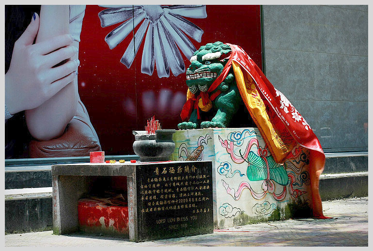 14027927663995_同安三秀路青石狮-狮王爷