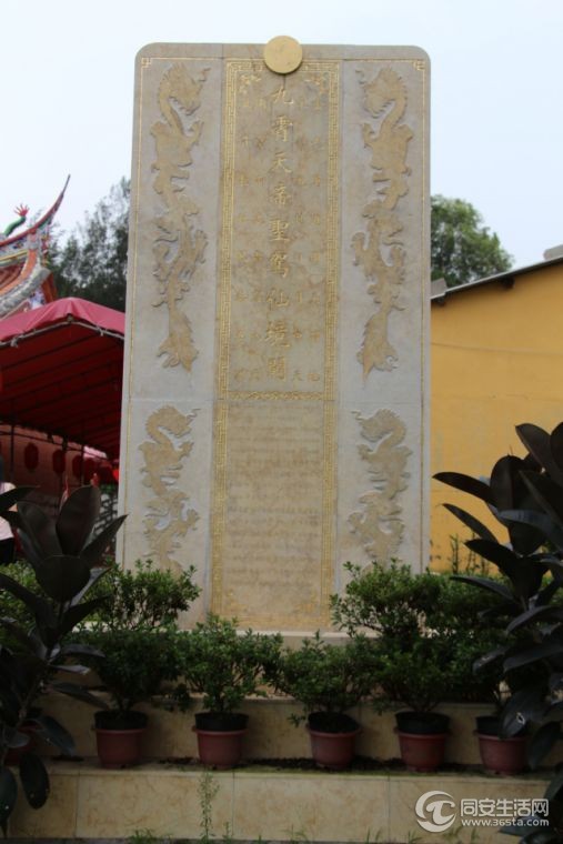 同安四林村[天皇宫] - 天皇玉帝 (7)_同安四林村天皇宫-天皇玉帝