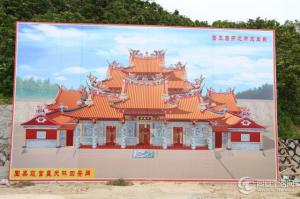 同安四林村[天皇宫] - 天皇玉帝 (1)_同安四林村天皇宫-天皇玉帝