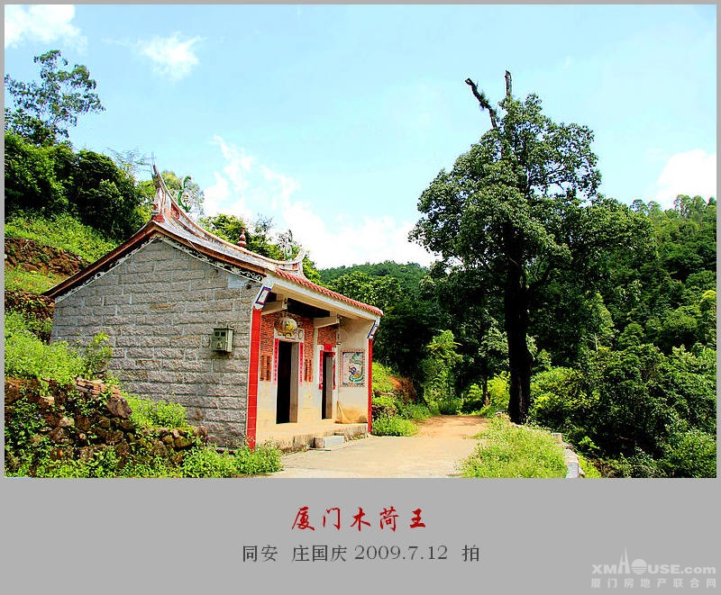 154638fp5g7llg6mhllmvw_同安汀溪镇半岭村东提村进水堂-里主尊王