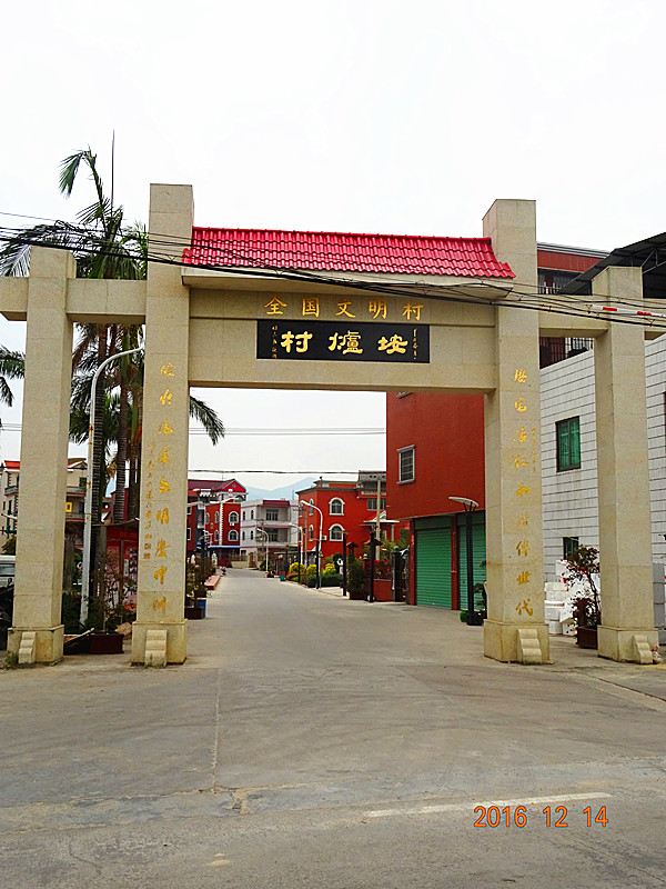 同安五显镇[五显宫] - 五显帝君 (1)_同安五显镇五显宫-五显帝君