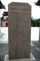 同安岳口[东岳行宫] - 康元帅 (5)_同安岳口东岳行宫-康元帅