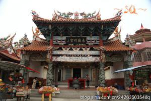 同安岳口[东岳行宫] - 康元帅 (4)_同安岳口东岳行宫-康元帅