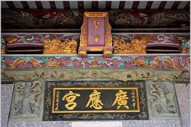 113752sx313xxiv83qvssk_翔安澳头广应宫-妈祖