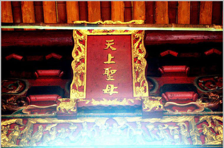 113806w43i61y9a7r3lc44_翔安澳头广应宫-妈祖