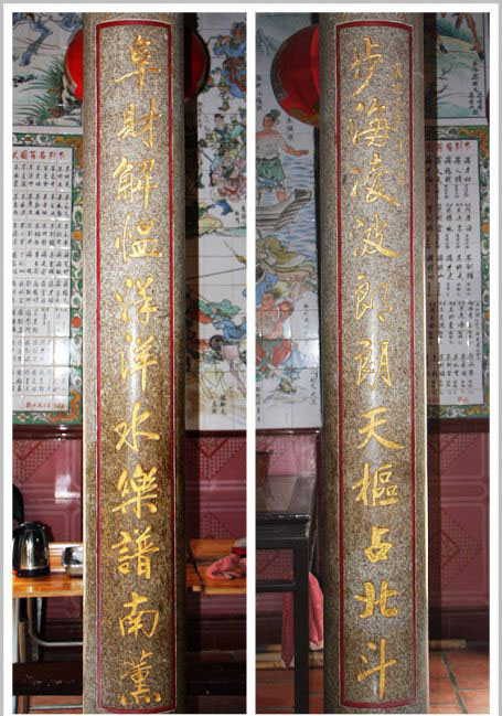 113824tx224k2x4qh1tt34_翔安澳头广应宫-妈祖