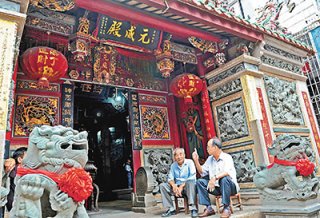 翔安马巷[池王宫](元威殿) - 池府王爷 (3)_翔安马巷池王宫(元威殿)-池府王爷