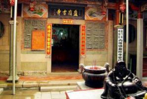 翔安内厝镇后垵村小盈岭上的[盈岭寺] - 观音 (4)_翔安内厝镇后垵村小盈岭上的盈岭寺-观音