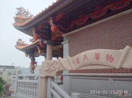 翔安欧厝[观音宫] - 观音 (1)_翔安欧厝观音宫-观音