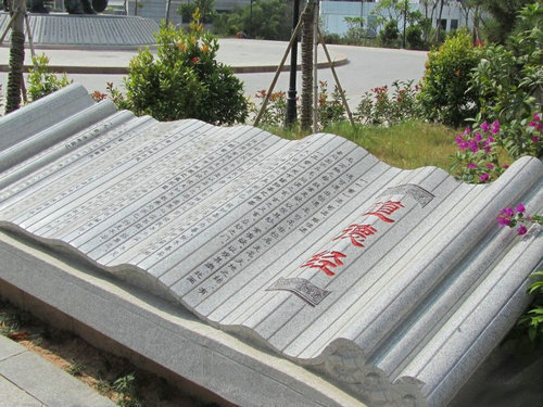 不争公园 (4)_不争公园