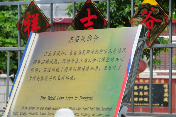 大嶝小镇 (5)_大嶝小镇