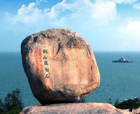 漳浦东山岛 (2)_漳浦东山岛