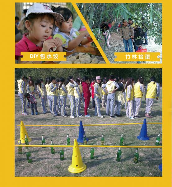 海沧土味佳体验式农场 (1)_海沧土味佳体验式农场_海沧海沧土味佳体验式农场_海沧土味佳体验式农场