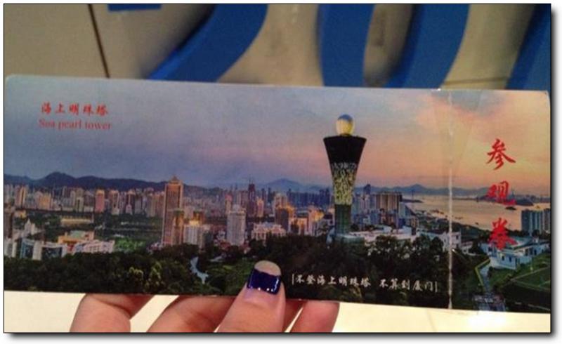 海上明珠观光塔 (6)_海上明珠观光塔