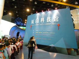 科技馆 (6)_科技馆