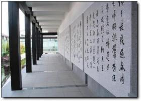 十里诗廊 (3)_十里诗廊