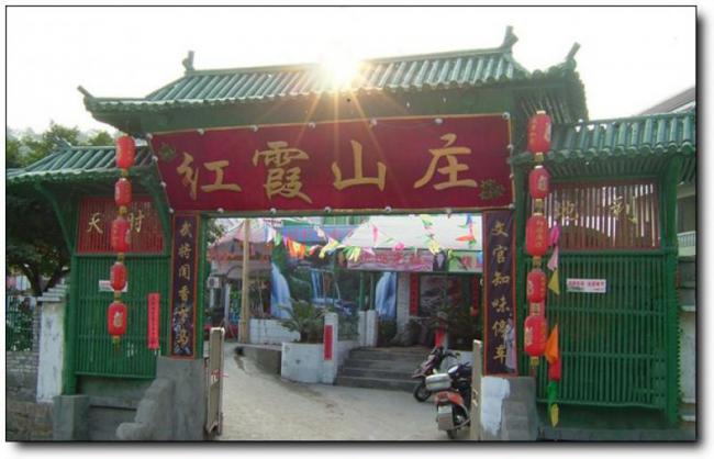 晋江红霞休闲农庄 (1)_晋江红霞休闲农庄