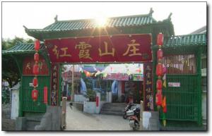 晋江红霞休闲农庄 (1)_晋江红霞休闲农庄