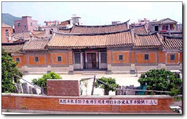 鲤城杨阿苗故居 (4)_鲤城杨阿苗故居