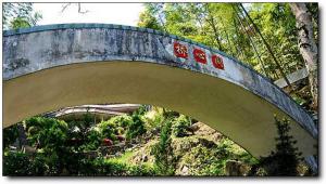 永春乌髻岩 (5)_永春乌髻岩