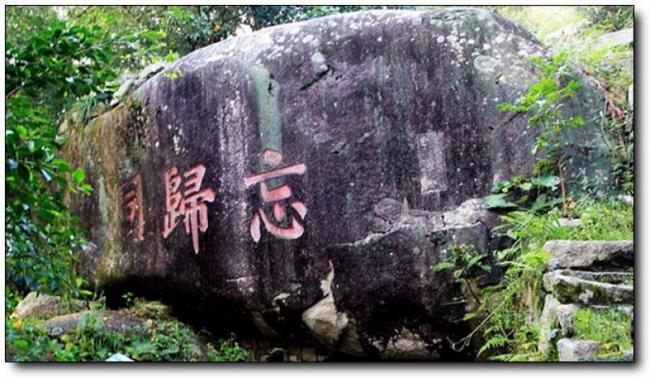 长泰天柱山 (4)_长泰天柱山