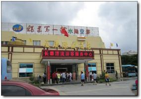 长泰漂流 (1)_长泰漂流