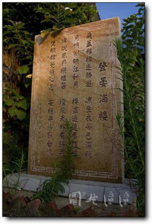 龙海晏海楼 (3)_龙海晏海楼