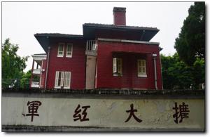 芗城芝山红楼 (4)_芗城芝山红楼