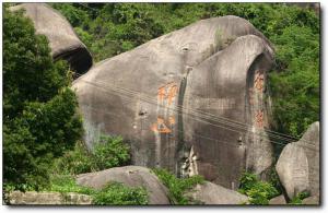 诏安九侯山 (1)_诏安九侯山