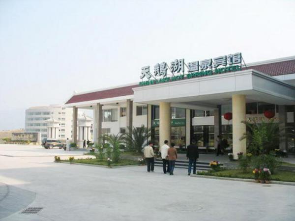 漳浦天鹅湖温泉 (4)_漳浦天鹅湖温泉