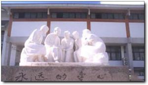 长乐冰心公园 (6)_长乐冰心公园