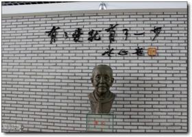 长乐冰心公园 (2)_长乐冰心公园