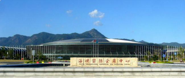 仓山海峡国际会展中心 (1)_仓山海峡国际会展中心