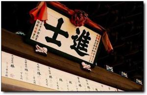 仓山林浦村 (3)_仓山林浦村