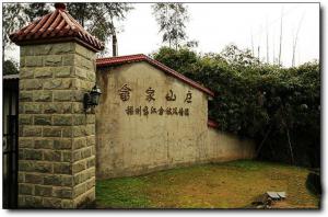 罗源福湖村 (4)_罗源福湖村