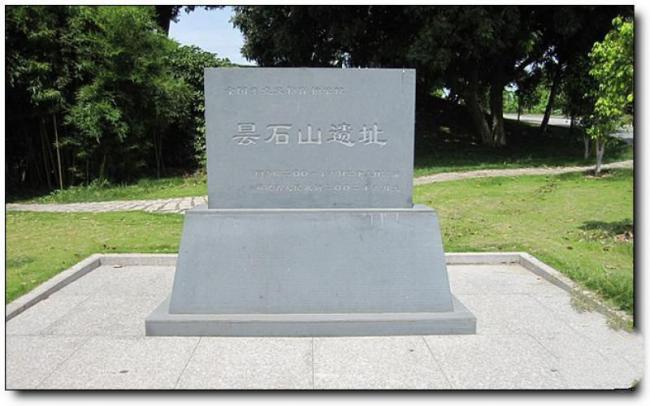 闽侯昙石山文化遗址 (5)_闽侯昙石山文化遗址