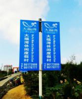 平潭大福湾度假村 (4)_平潭大福湾度假村