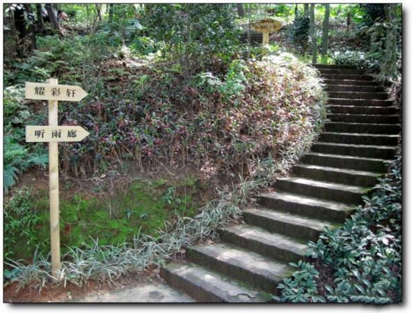 新罗登高公园 (6)_新罗登高公园