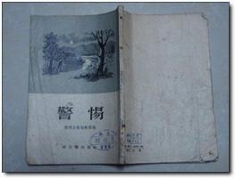 漳平红色山庄 (2)_漳平红色山庄