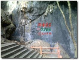 将乐玉华洞 (1)_将乐玉华洞